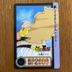 ドラゴンボールZ カード 137 魔人ブウ - メルカリ