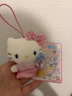 ハローキティ ぬいぐるみキーホルダー いちご新聞のサムネイル