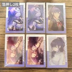 プロセカ 朝比奈まふゆ エピカ 箔押し 2C 4B - メルカリ