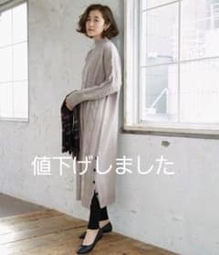 ロペピクニック　ケーブル編みニットワンピースのサムネイル