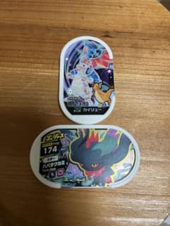 ポケモン　メザスタ　カイリュー　ハバタクカミのサムネイル