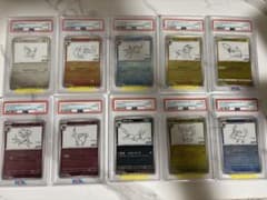 PSA10 長場雄 nagaba ポケモンカード コンプリートセット - メルカリ