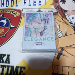 GRATS! Gratz Sleeve "ELEGANCE" Yukorin