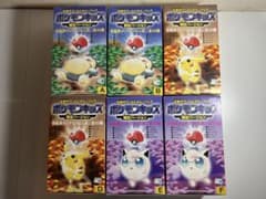 安い次世代ワールドホビーフェア ポケモンキッズの通販商品を比較