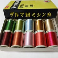 ダルマ 絹ミシン糸 ① 10色セット - メルカリ