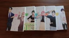 ヲタクに恋は難しい 1～5巻セットのサムネイル