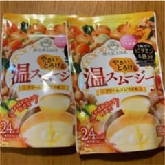 kei様専用温スムージー クリームコンソメのサムネイル