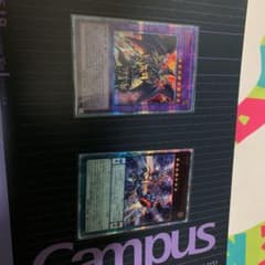 遊戯王　超魔導竜騎士-ドラグーン・オブ・レッドアイズ 20thのサムネイル
