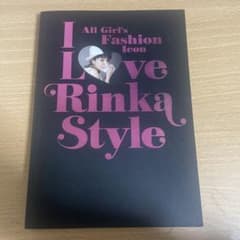 I Love Rinka Style 梨花のおしゃれスナップのサムネイル
