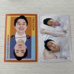 秋定遼太郎 よしもとコレカ 6th Edition 2枚セットのサムネイル