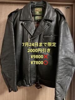 南海部品　レザージャケット　牛革のサムネイル