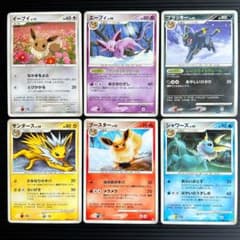 イーブイ 進化ライン ◇ 湖の秘密 DP2 ブイズ 6枚セット まとめ ポケカ