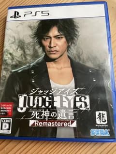 JUDGE EYES 死神の遺言 Remastered PS5 ソフト