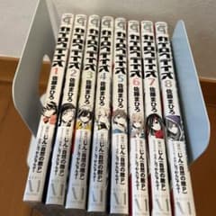 カゲロウデイズ 1~8巻のサムネイル