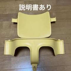 STOKKE ストッケ　トリップトラップ ベビーセット サンフラワーイエローのサムネイル
