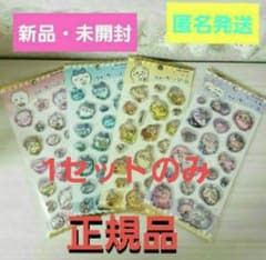 まみむめももまま様 リクエスト 2点 まとめ商品