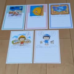 なおちゃん様専用。ちびまる子ちゃん絵入りハガキ、Part１のサムネイル