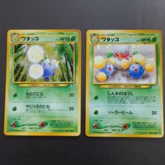 【美品】ポケモンカード 旧裏　ワタッコ　セットのサムネイル