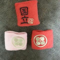 ももクロ  リストバンドのサムネイル