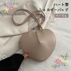 ハート ショルダーバッグ ハンドバッグ　韓国 レディース　ベージュ
