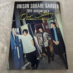 ROCKIN’ON JAPAN 2024年11月号別冊 ユニゾンのサムネイル