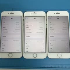 Apple iPhone 8 64GB 本体 3台セット - メルカリ