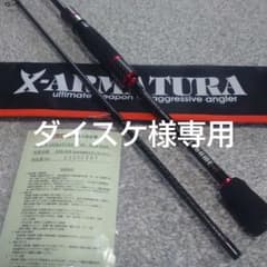 ダイスケ様専用のサムネイル