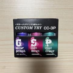 CUSTOM TRY CC-3P ギターメンテナンス3点セットのサムネイル