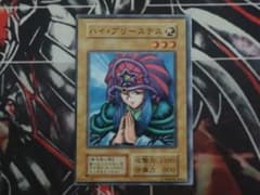 遊戯王 初期 ハイ・プリーステス 枠ズレ 特大のサムネイル