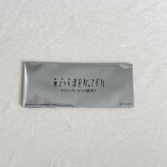 映画 まどかマギカ ワルプルギスの廻天 入場者特典 35mmフィルムコマ 未開封のサムネイル