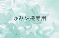 ヒプノシスマイク もちころ 観音坂独歩 伊弉冉一二三のサムネイル