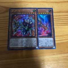 遊戯王 ガッチリ　グッサリ　イグニスターのサムネイル
