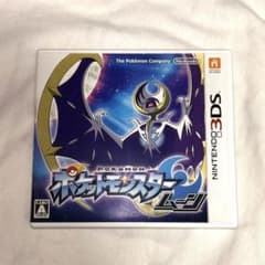 ポケットモンスター ムーン 3DS ソフトのサムネイル