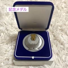 栃管協結成記念メダル1991年　ケース付き