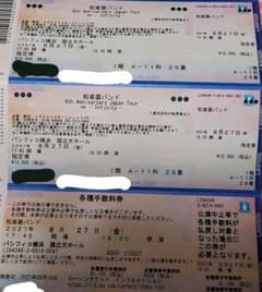 和楽器バンド　チケットのサムネイル