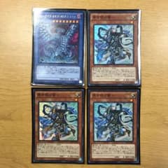 青眼デッキパーツ 遊戯王  カオスマックス 青き眼の賢士のサムネイル