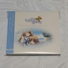 もしも明日が晴れならば Extra Soundtrack - メルカリ