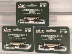 Bトレ 動力ユニット２ 動作未確認 ４つ m52889161602_1.jpg?1772374737
