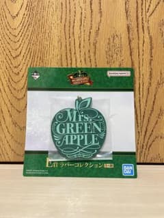 Mrs.GREEN APPLE 이치 반 쿠지 E 상 고무 컬렉션