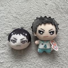 ハイキュー 岩泉一　マスコット ぬいぐるみ 2種セット　おまんじゅうのサムネイル