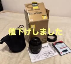 【美品】Nikon AF-S NIKKOR 35mm f/1.8G レンズのサムネイル