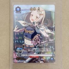 美品】ユニアリ 学園アイドルマスター 篠澤 広 R☆ パラレル サイン