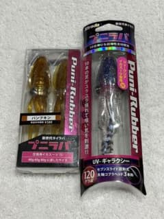プニラバのサムネイル