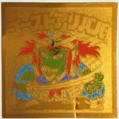 【正規品】ビックリマンシール ゴーストアリババのサムネイル