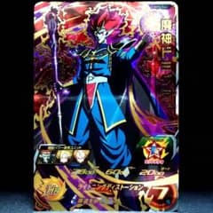 覇道を歩む者♪ 魔神ドミグラ ドラゴンボールヒーローズ BM5-062
