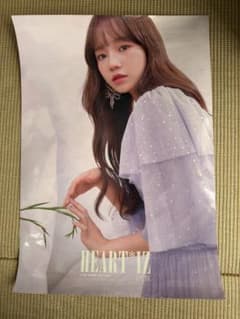 チョユリ ポスター IZ*ONE HEART*IZ 購入特典のサムネイル