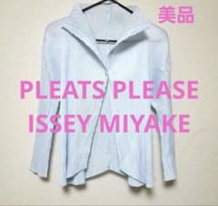 美品 イッセイミヤケ プリーツプリーズ カーディガン ライトブルー L