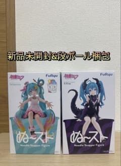 初音ミク ぬーどるストッパーフィギュアー10th Anniversaryーの入手