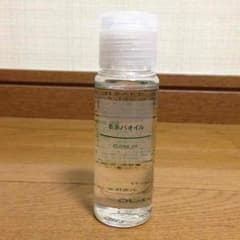 無印ホホバオイルのサムネイル