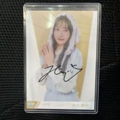 鈴木瞳美 直筆生写真 愛くださいませ - メルカリ